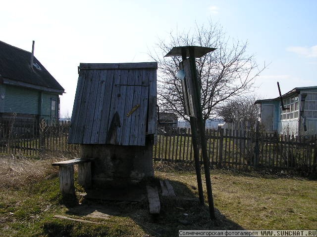 ДОМ С водой