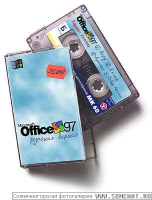 Office 97