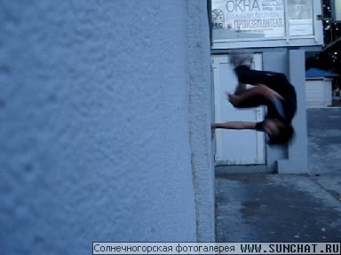 Wall  Spin