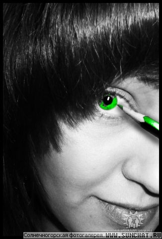 *green eye*