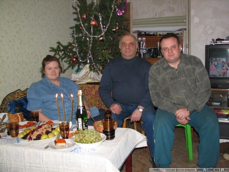 Н овый 2008