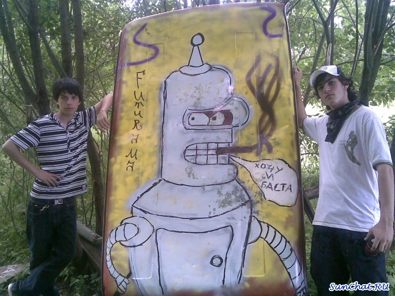 Bender рулеззз!