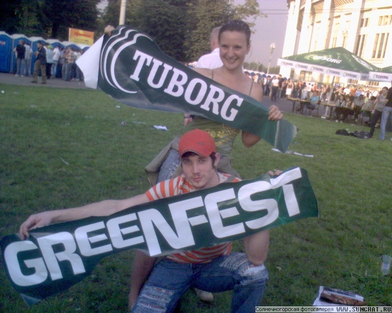 TuborgGreenfest