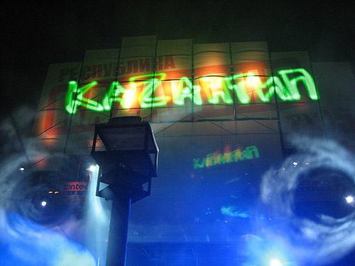 kaZantip 2005