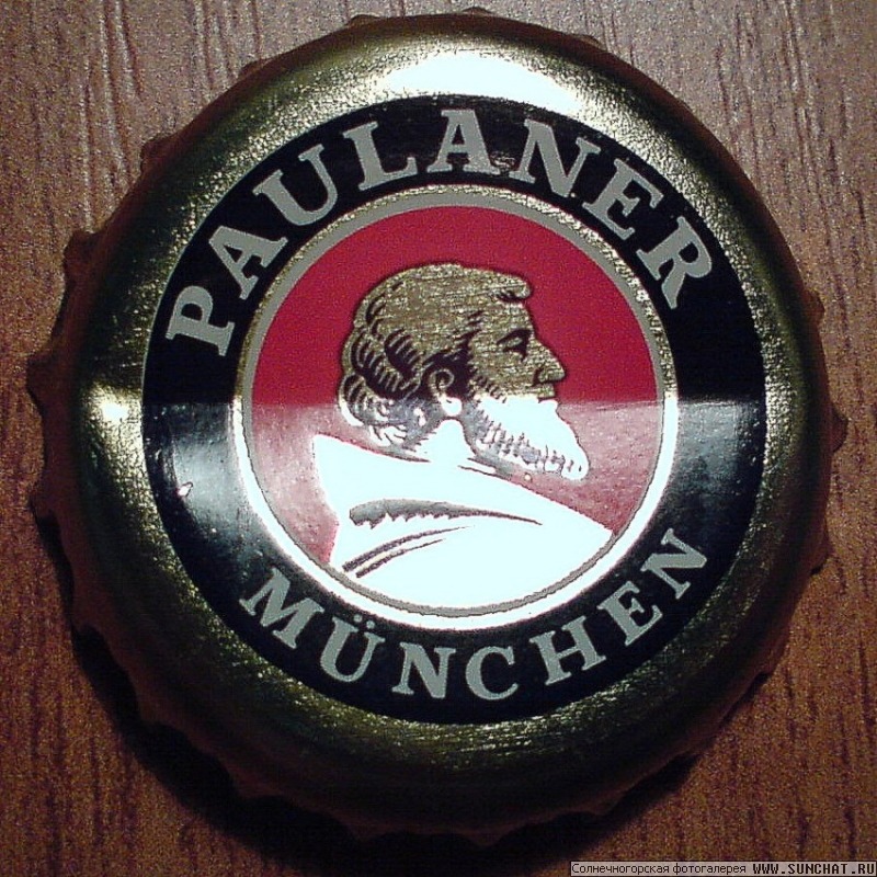 Пиво Paulaner