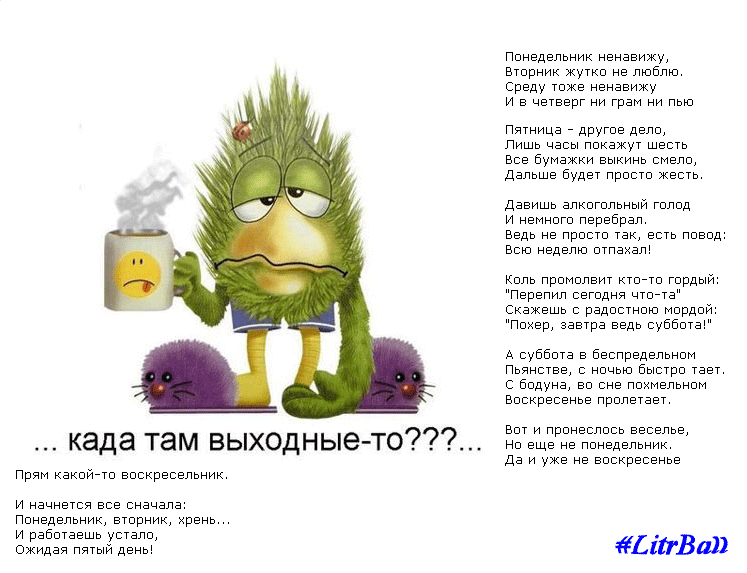 Птница!