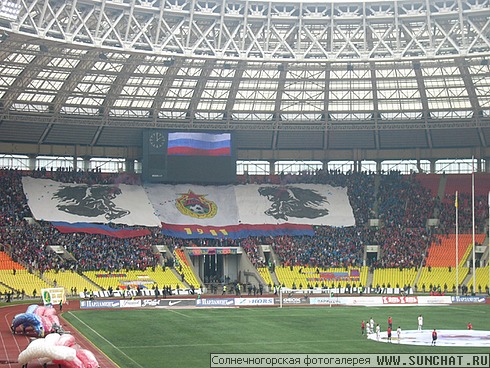 CSKA