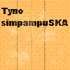 Пользователь simpampuSKA