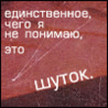 Пользователь B_L